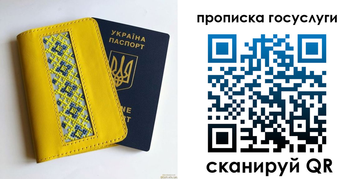 временная регистрация надежно в Дивногорске